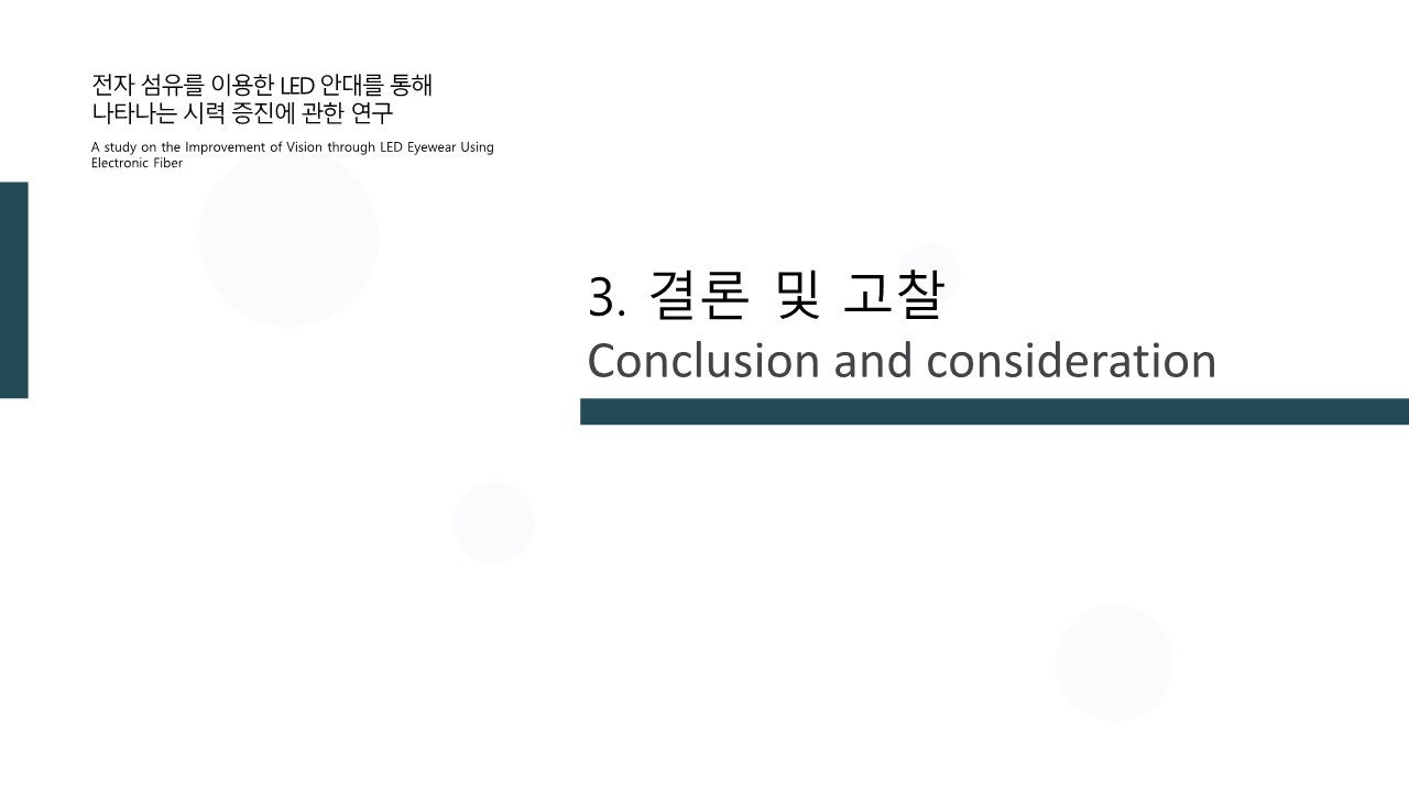 7조-16